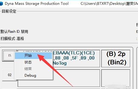 恢復縮水u盤 恢復縮水u盤