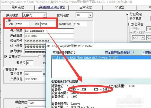 縮水u盤修復 縮水u盤修復