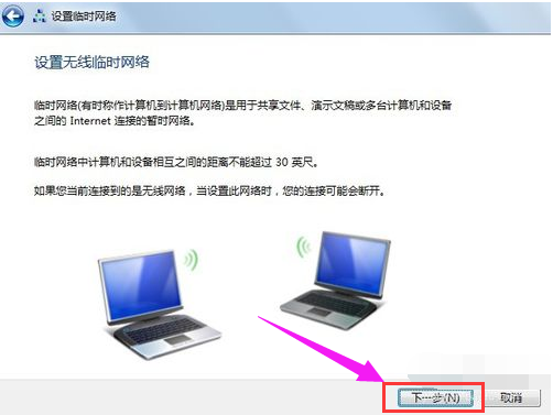 無線網絡 無線網絡