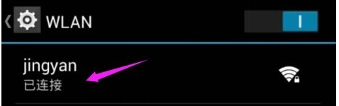 wifi共享 wifi共享