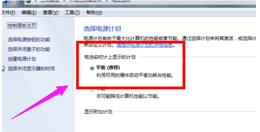 屏幕亮度 屏幕亮度