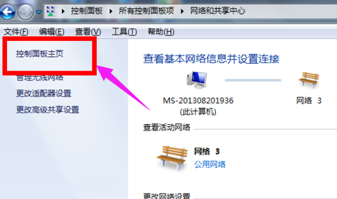 屏幕亮度 屏幕亮度