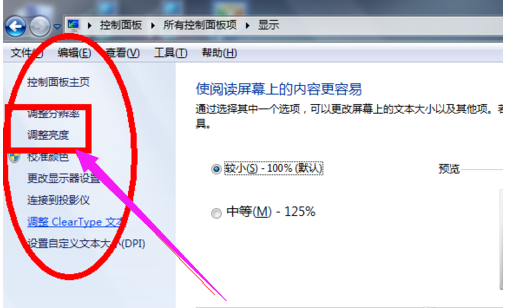 屏幕亮度 屏幕亮度