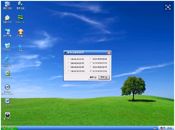 u盤安裝 u盤安裝