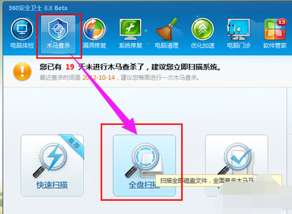 藍屏重啟 藍屏重啟