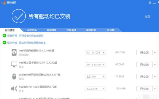 藍(lán)屏 藍(lán)屏