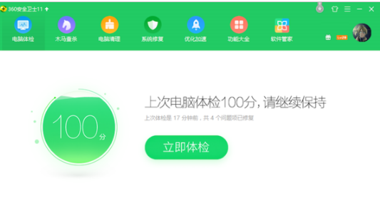 藍(lán)屏 藍(lán)屏