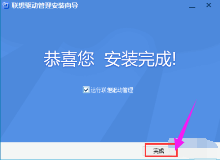 一鍵裝驅(qū)動