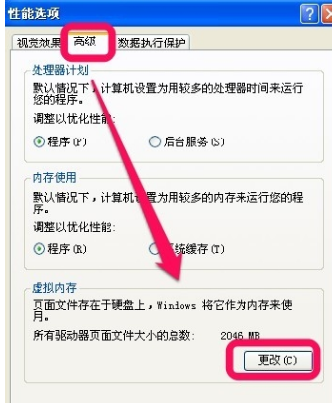 處理電腦 處理電腦