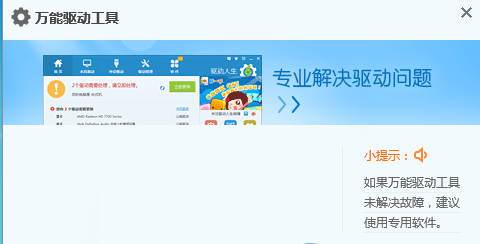 網(wǎng)卡 網(wǎng)卡