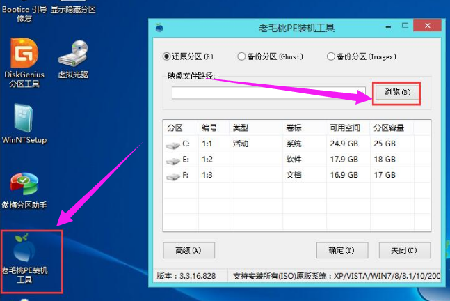 安裝系統(tǒng) 安裝系統(tǒng)