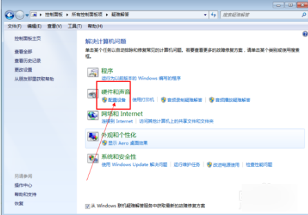 u盤沒法打開 u盤沒法打開