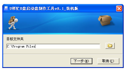 usb啟動盤 usb啟動盤