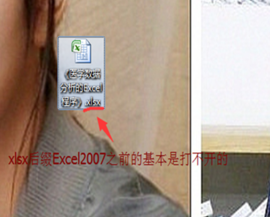 無(wú)法打開(kāi)文件