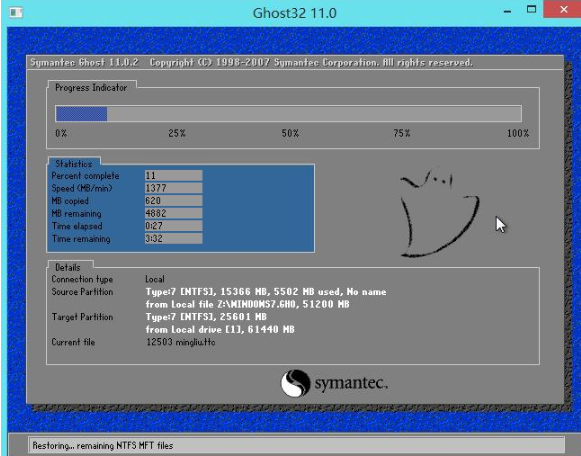 安裝系統(tǒng) 安裝系統(tǒng)