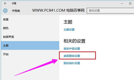 我的電腦 我的電腦