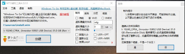U盤系統(tǒng) U盤系統(tǒng)