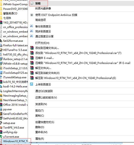 U盤系統(tǒng) U盤系統(tǒng)