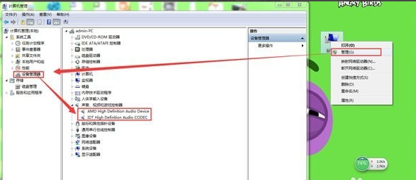 恢復(fù)電腦聲音 恢復(fù)電腦聲音
