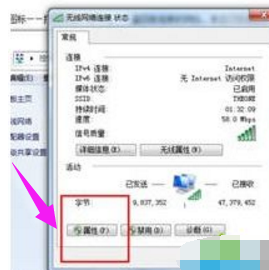 網(wǎng)絡(luò) 網(wǎng)絡(luò)