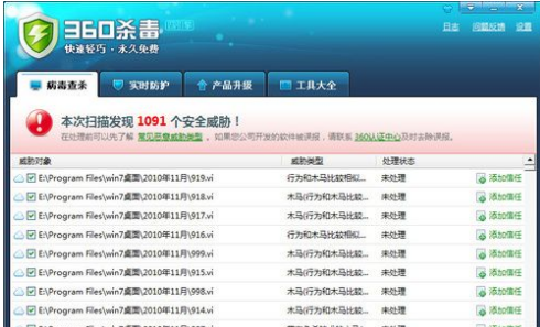系統(tǒng)藍(lán)屏