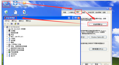 電腦鼠標失靈 電腦鼠標失靈