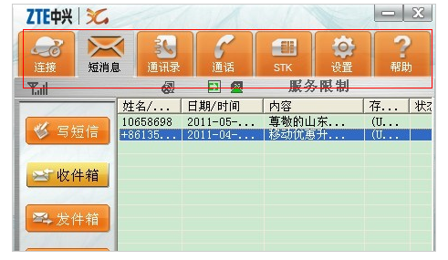 無線上網(wǎng) 無線上網(wǎng)