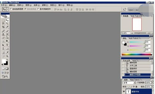 打開(kāi)eps 打開(kāi)eps