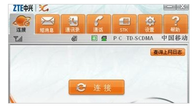 網(wǎng)卡 網(wǎng)卡