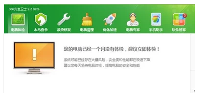 游戲更新 游戲更新