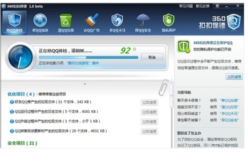 更新失敗 更新失敗
