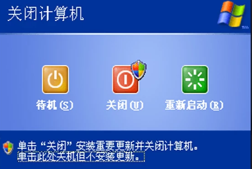 更新失敗 更新失敗