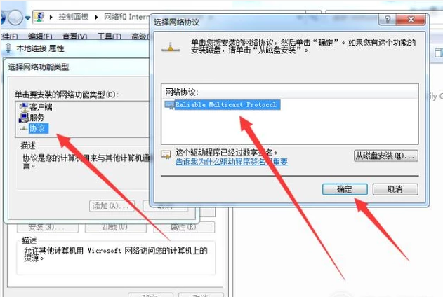 局域網(wǎng) 局域網(wǎng)