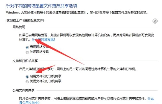 打印機(jī) 打印機(jī)