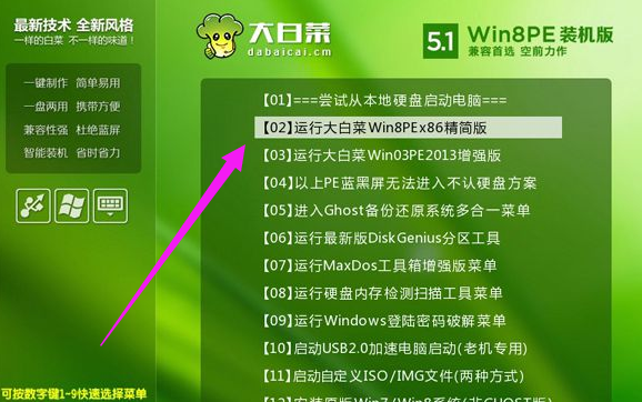 重裝電腦 重裝電腦