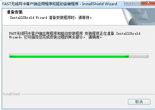 無線網(wǎng)卡 無線網(wǎng)卡