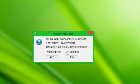 重裝電腦 重裝電腦