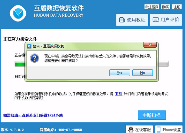 刪除文件 刪除文件
