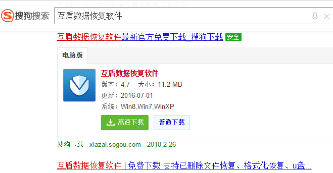 刪除文件 刪除文件