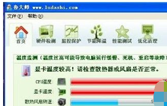 系統(tǒng)重啟 系統(tǒng)重啟