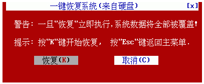 ghost下載 ghost下載