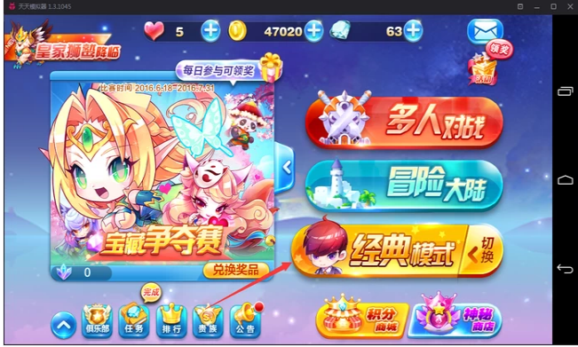 手機游戲 手機游戲