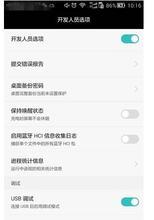 連接電腦 連接電腦