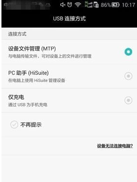 華為手機(jī) 華為手機(jī)