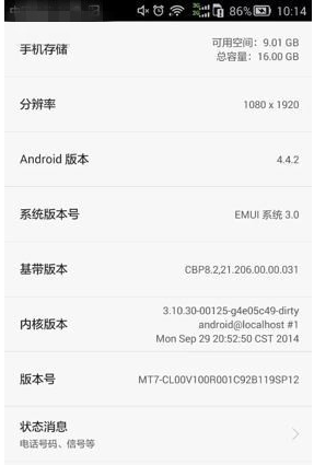 華為手機(jī) 華為手機(jī)