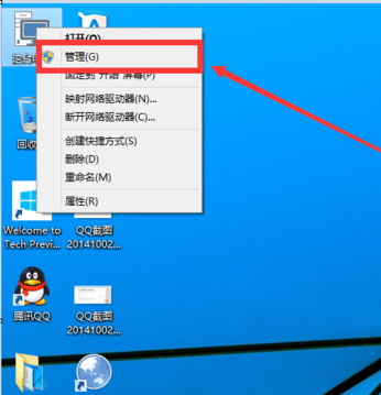 筆記本硬盤 筆記本硬盤