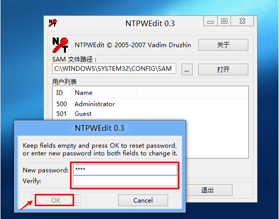 如何破解電腦開機(jī)密碼 如何破解電腦開機(jī)密碼