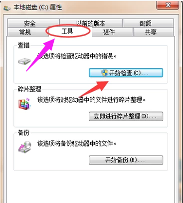 黑屏鼠標(biāo)能動 黑屏鼠標(biāo)能動