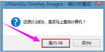 安裝系統(tǒng) 安裝系統(tǒng)