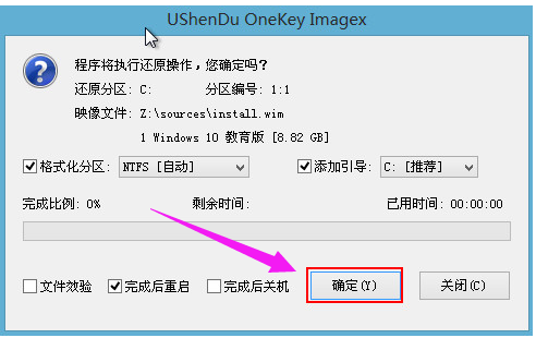 安裝系統(tǒng) 安裝系統(tǒng)